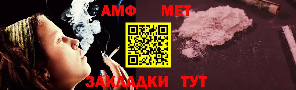Юрга  мега ТОР  Вход с VPN  Амфетамин VHQ 