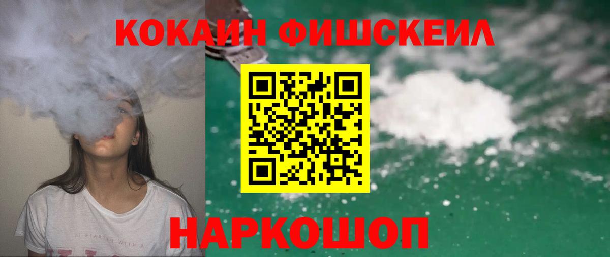 COCAIN 99% Юрга