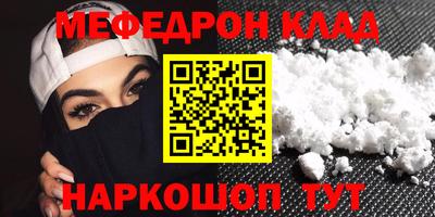 спайс Заволжье