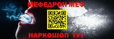 mix Заводоуковск