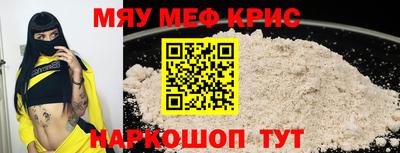 спайс Заволжье
