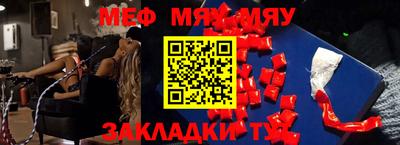 mix Заводоуковск
