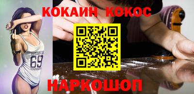 спайс Заволжье