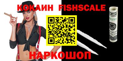 спайс Заволжье
