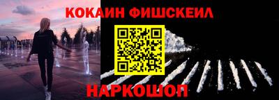 спайс Заволжье