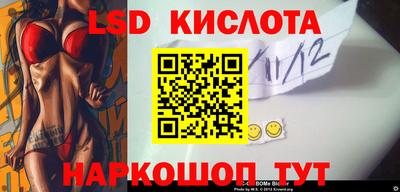 спайс Заволжье