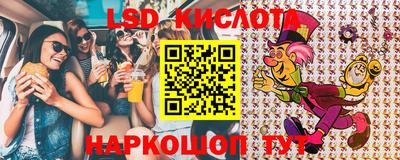 спайс Заволжье