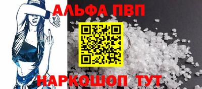 спайс Заволжье