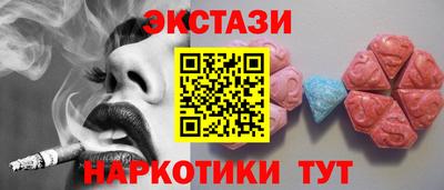 спайс Заволжье