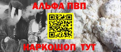 спайс Заволжье