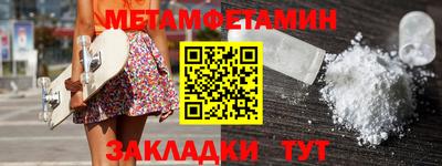 спайс Заволжье