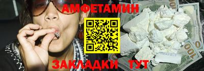 спайс Заволжье