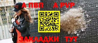спайс Заволжье