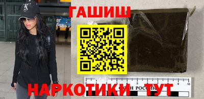 спайс Заволжье