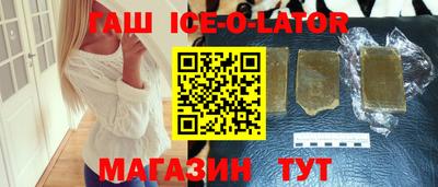 спайс Заволжье