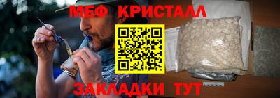 спайс Заволжье