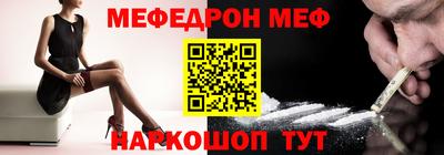 спайс Заволжье