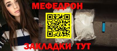 mix Заводоуковск