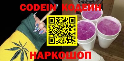 спайс Заволжье