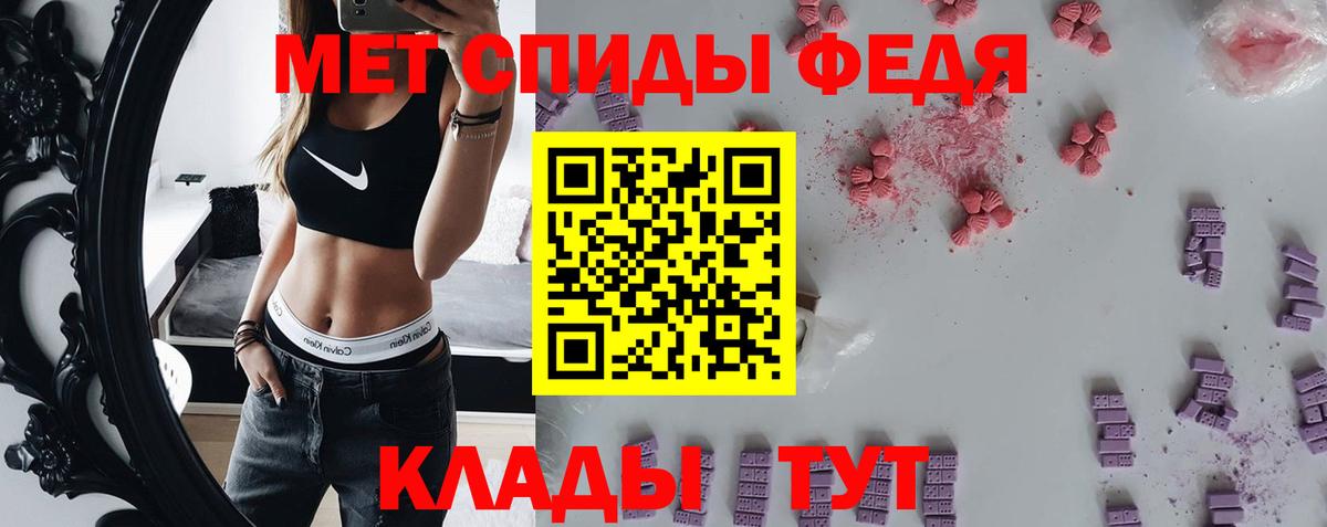 Первитин витя Юрга