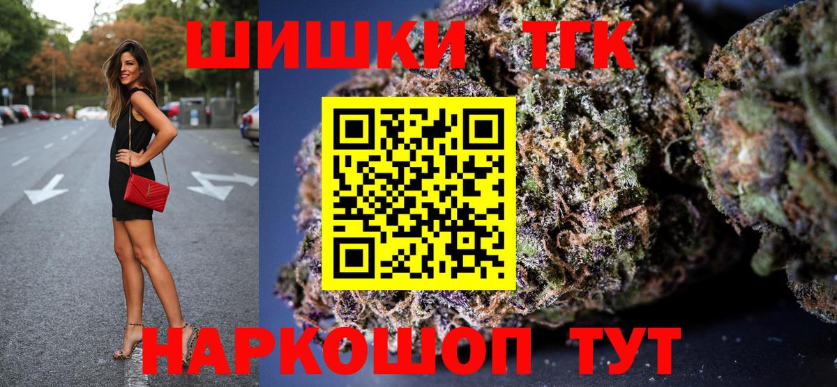 Марихуана Bruce Banner Юрга